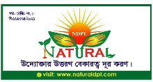 NATURAL HEALTH CARE TRAINING SEMINAR