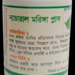 IMG-20250514-WA0024