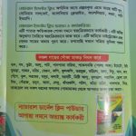 IMG-20250514-WA0030