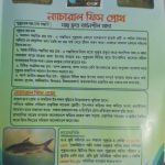 IMG-20250514-WA0031