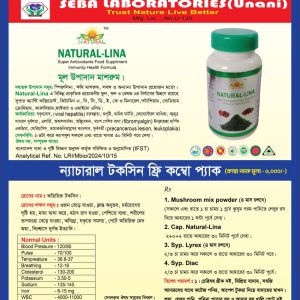 NATURAL TOXIN FREE COMBO PAC