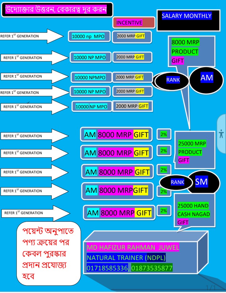 Screenshot_20250722_115407